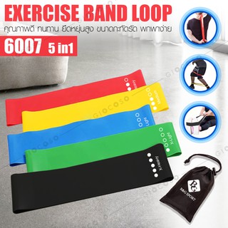 ยางยืดวงแหวน ออกกำลังกาย 5 เส้น Exercise Band Loop รุ่น 6007