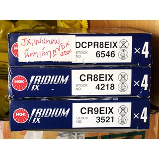 หัวเทียน IRIDIUM(อีรีเดีนม) NGK