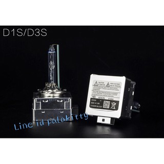 หลอดไฟซีนอน 35W ขั้ว D1s เกรดดีเพิ่มความสว่าง50% xenon hid