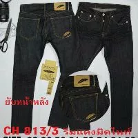 PANTSDEART กางเกงยีนส์ชาย ทรงกระบอกเล็ก ริมแดง มีไซส์ 28-42 รับประกันงานดีมากค่า~