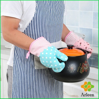 Arleen ถุงมือกันความร้อนสำหรับห้องครัว ถุงมือเตาอบ ถุงมือไมโครเวฟ Kitchen insulated gloves