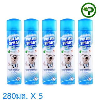 Polar Spray โพลาร์ สเปรย์ ยูคาลิปตัส ห้ากระป๋อง (280ml.x5) FIVE CAN Eucalyptus Oil Plus