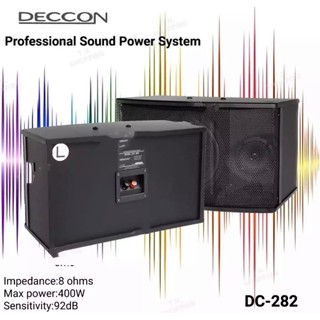 DECCON #ตู้ลำโพงคาราโอเกะ 8 นิ้ว 400 วัตต์ 8โอห์ม รุ่น KTV-8(DC-282) แพ็ค 2 ใบ