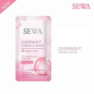 Sewa OverNight Cream&amp;Mask เซวา โอเวอร์ไนท์ ครีม แอนด์ มาส์ก [6 ml.]เซวาซองชมพู จำนวน 1 ซอง