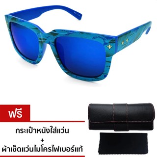 Vintage GlassesCosmosPartySunglassesรุ่นCosmos 96935Blue Print /ReflectiveBlue