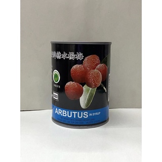 Arbutus in syrup ลูกเอียะบ๊วยในน้ำเชื่อม 567g.