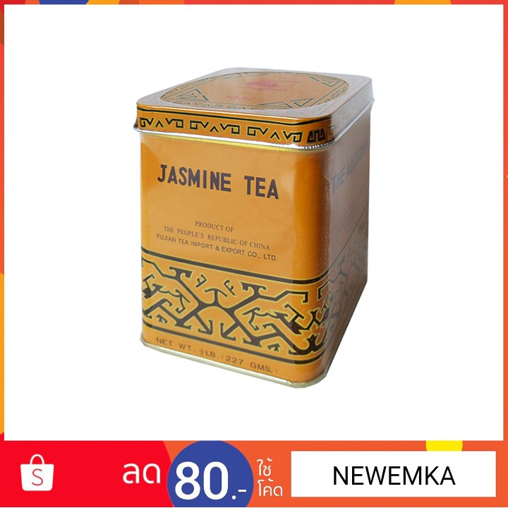 ชาจีน เล่งหงษ์ ( leng hong ) ชากลิ่นมะลิ Fujian tea Sunflower Jasmine Tea(茉莉花茶) - รูปที่ 6