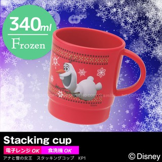 Disney Frozen Stacking Cup แก้วน้ำ ถ้วยน้ำมีหูจับ ลิขสิทธิ์แท้จากญี่ปุ่นค่ะ