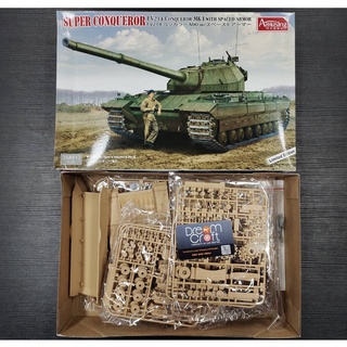 AMUSING 35A013 1/35 Super Conqueror (โมเดลรถถัง Model DreamCraft)