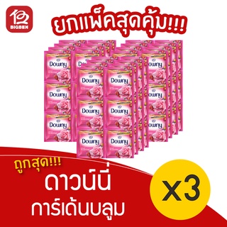 [3 แพ็ค] Downy ดาวน์นี่ น้ำยาปรับผ้านุ่ม กลิ่นการ์เด้นบลูม 25 มล. แพ็ค 24 ซอง สีชมพู