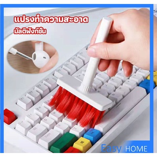 แปรงทำความสะอาดคีย์บอร์ด  มาพร้อมกับที่ทำความสะอาดหูฟัง 5 in 1 keyboard cleaning