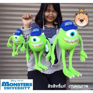 ตุ๊กตา ไมค์ วาซอว์สกี้ Mike Wazaski size 8 / 12 / 16 นิ้ว ลิขสิทธิ์แท้ 100% งานป้าย (แพ็คกล่องส่ง)