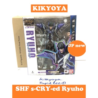 S.H.Figuarts s-CRY-ed ryuho SHF lot japan new