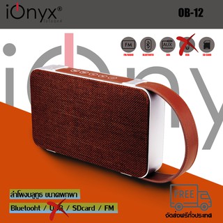 ลำโพงionyx รุ่น OB-12 ลำโพงบลูทูธ/ลำโพงโคมไฟ/ลำโพงแบบพกพา/ Night light Bluetooth speaker