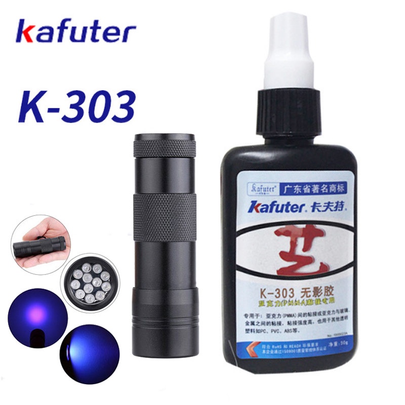 Kafuter K-303 กาว UV + ไฟฉาย UV 12LED กาวอะคริลิคใส 50 มล.