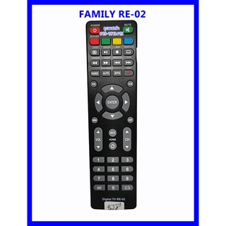 รีโมทTV Family รุ่น RE-02 , Family รุ่น RE-04 Smart TV รีโมทแฟมิลี่