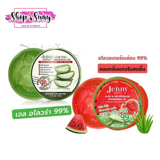 อโลเวร่า เจลอโล เจนนี่ Jenny Sweet Aloe Vera 99% &amp; Watermelon Refreshing Gel  Soothing Gel 300ml.