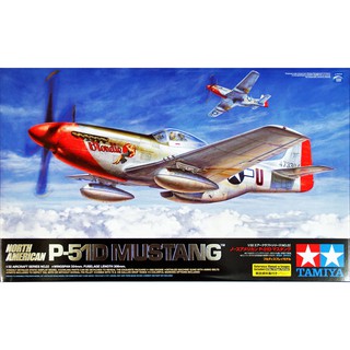 โมเดลเครื่องบิน Tamiya 1/32 TA60322 P-51D MUSTANG