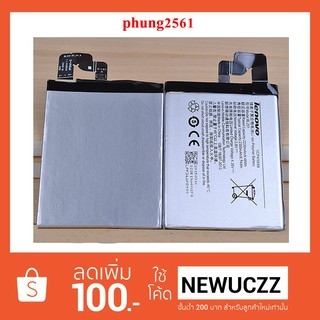 แบตเตอรี่ Lenovo S90 (BL231)