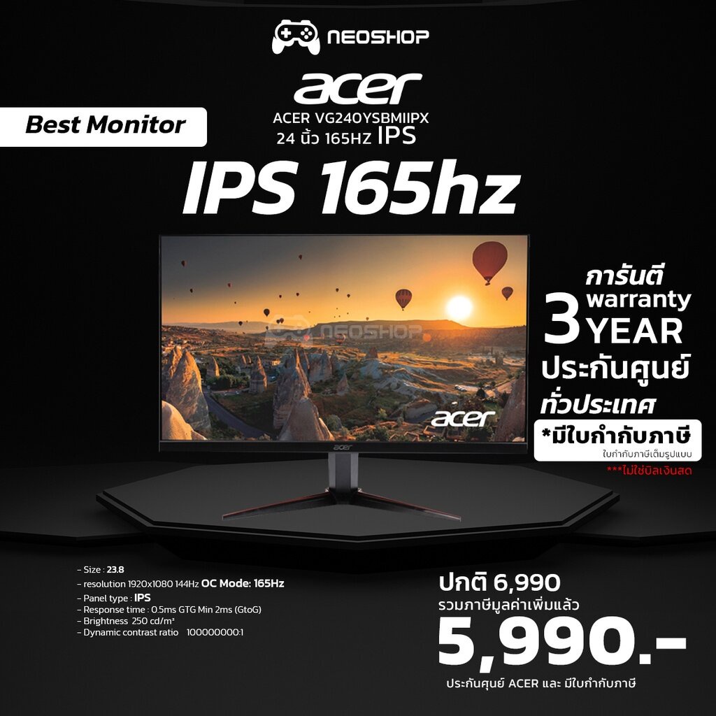 ACER VG240YSbmiipx 23.8” IPS FHD 165Hz ประกันศูนย์ 3 ปี #7