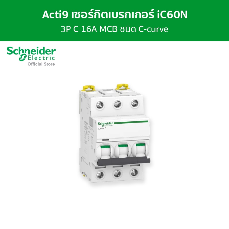 Schneider Electric Miniature circuit breaker (MCB),Acti9 iC60N,3P,16A,C curve,6000A,10kA (A9F74316)