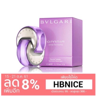 Bvlgari