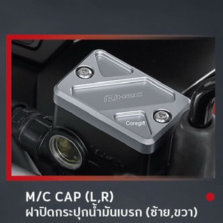 ฝาปิดกระปุกน้ำมันเบรก Honda H2C แท้