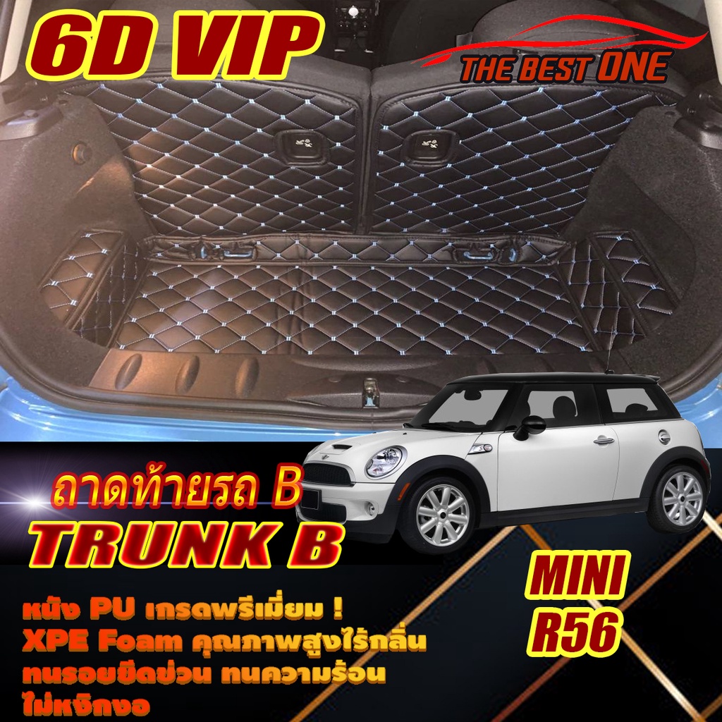 Mini Cooper R56 Hatchback 3Doors 2007-2016 Trunk B (เฉพาะถาดท้ายรถ B) ถาดท้ายรถ Mini R56 พรม6D VIP T