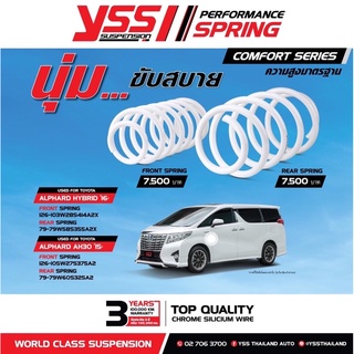 สปริงyss toyota alphard vellfire anh30 agh30 ปี2015-2022 ครบชุดหน้าหลัง