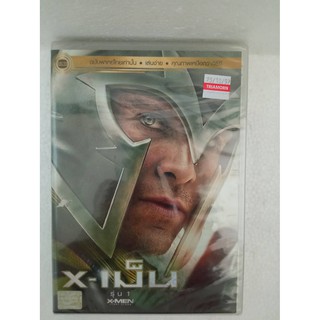 DVD เสียงไทยเท่านั้น : X-Men First Class X-เม็น รุ่น 1