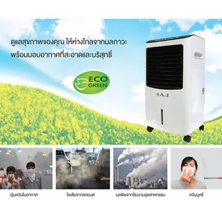 AJ พัดลมไอเย็น Air Cooler ขนาด 10 ลิตร (ส่งฟรี Kerry)