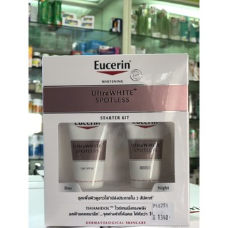 EUC ULTR WHITE+STARTER KIT 20 ML.ชุดเพื่อผิวดูกระจ่างใส