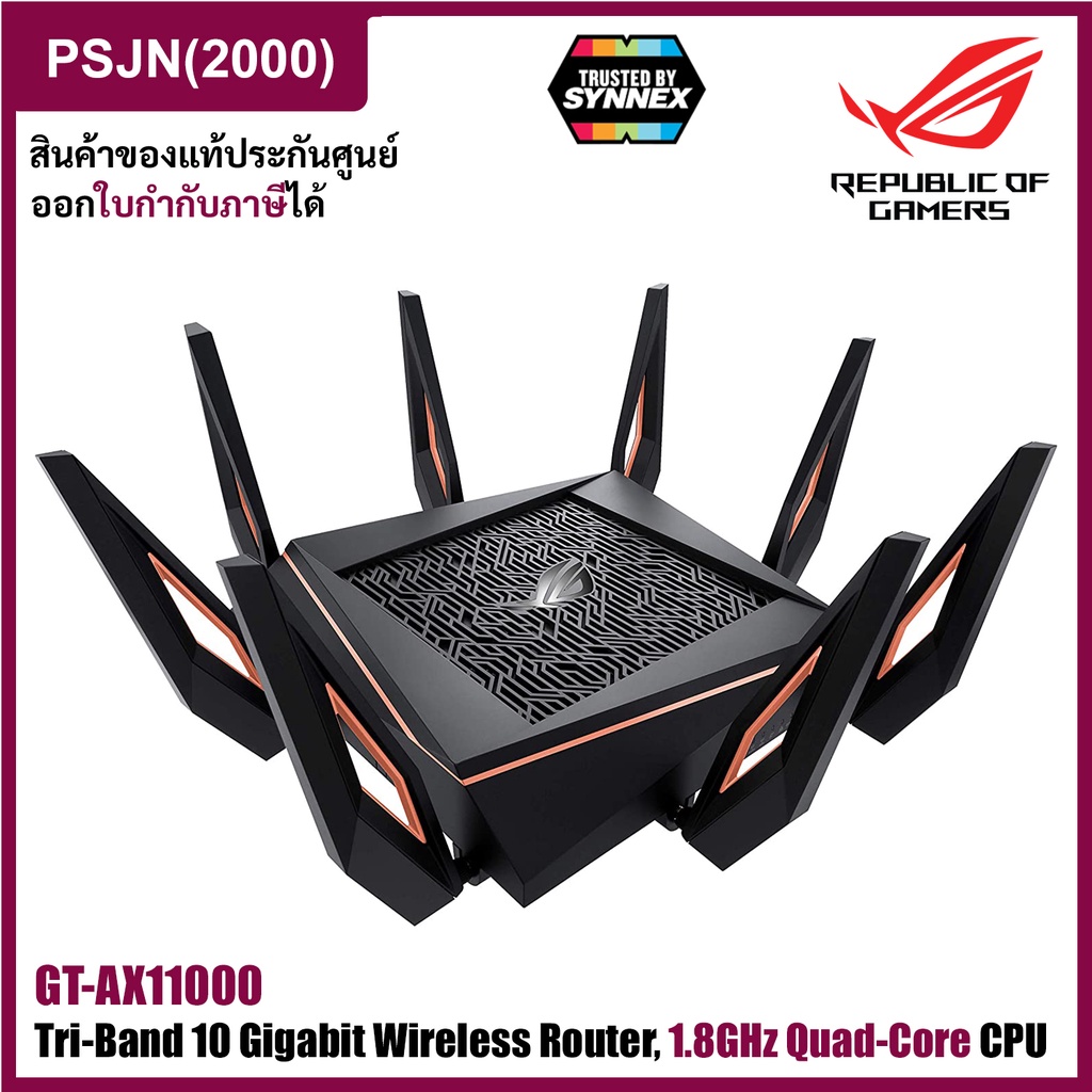 ASUS GT-AX11000 Tri-band Wi-Fi 6 Tri-Band 10 Gigabit ROG Gaming Router V.2 เราเตอร์ไวไฟเกมมิ่งเกียร์ (90IG04H0-MFAG00)