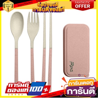 ชุดช้อนส้อมฟาข้าวสาลี DEIM สีชมพู อุปกรณ์ทานอาหาร WHEAT STRAW CUTLERY SET DEIM PINK