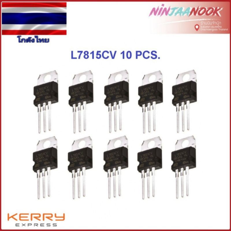 L7815CV LM7815 L7815 7815 IC Voltage Regulator TO-220 In Stock 10pcs/lot electronic DIY 3-Terminal 1