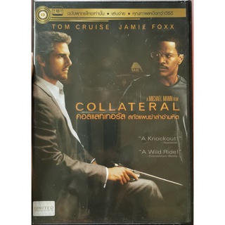 DVD เสียงไทยเท่านั้น : Collateral คอลแลทเทอรัล สกัดแผนฆ่าล่าอำมหิต " Tom Cruise, Jamie Foxx "