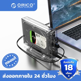 ราคาORICO 3159 Transparent Series 3.5 inch USB3.0 / Type-C Hard Drive Enclosure with Holder