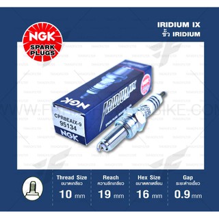 หัวเทียน NGK CPR8EAIX-9 ขั้ว Iridium IX ใช้สำหรับ NMAX Aerox CB500X CBR500R Rebel500 R15 ปีหลัง 2017 PCX ปีหลัง 2018