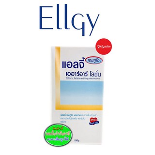 ELLGY H2O ARR LOTION 250ML โลชั่นสำหรับผิวแพ้ง่าย 82921