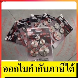 51-779 ใบเลื่อยมินิ ตัดไม้ พลาสติก  5 ใบชุด * ใช้กับ เจียรมินิ เจียรสายอ่อน* X-CAN สินค้าเเท้รับประกันจากผู้เเทนจำหน่าย