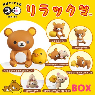 ตัวเกาะแก้ว PUTITTO Rilakkuma ตัวใหญ่ เกาะแล้วน่ารัก มี 7 แบบให้เลือก