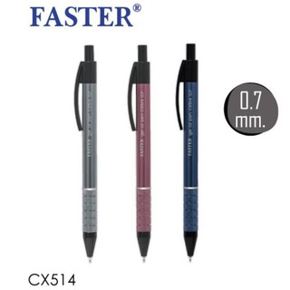 ****พร้อมส่ง****ปากกาลูกลื่นเจล 0.7 Faster CX514 หมึกสีน้ำเงิน/ด้าม