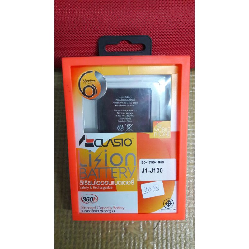 แบตเตอรี่ Samsung J1-J100(2015)