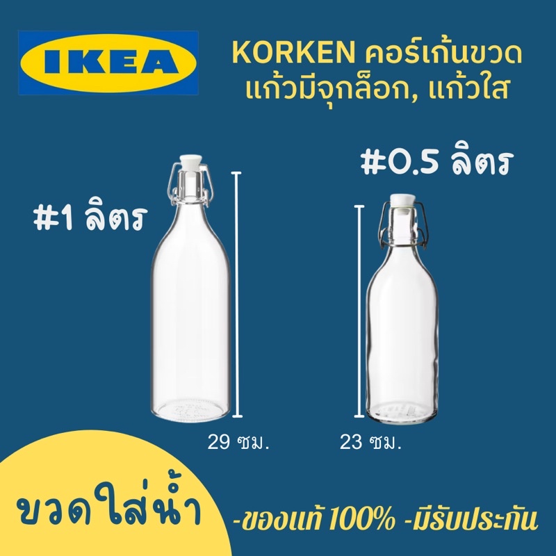 ikea-house-shopee-thailand