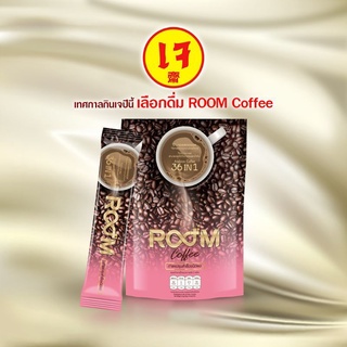 Room coffee ขายส่ง 249บาท ส่งฟรี  #กาแฟเจ #เบาหวาน #ลดความอ้วน รักษาสุขภาพทานได้