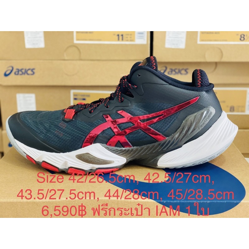 รองเท้าวอลเลย์บอล ยี่ห้อ asics metarise