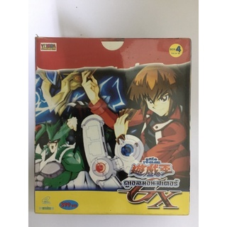 VCD  Yu Gi  Oh ดูเอลมอนสเตอร์ BoX 4 Vol 16-20 แผ่นแท้ลิขสิทธิ์ สินค้ามือ 1 เหมาะสำหรับสะสม