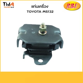 RBI แท่นเครื่อง Crown MS132/T10860 12361-41120