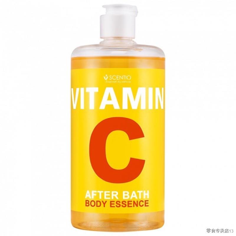 ✠Scentio Vitamin C After Bath Body Essence 450 ml เซนทิโอ วิตามินซี อาฟเตอร์ บาธ บอดี้ เอสเซ้นส์เข้มข้นบำรุงผิวกาย