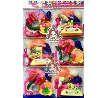 ชุดครัว+ผลไม้+ตาชั่ง 45บาท แพ็คมี6ชิ้น
